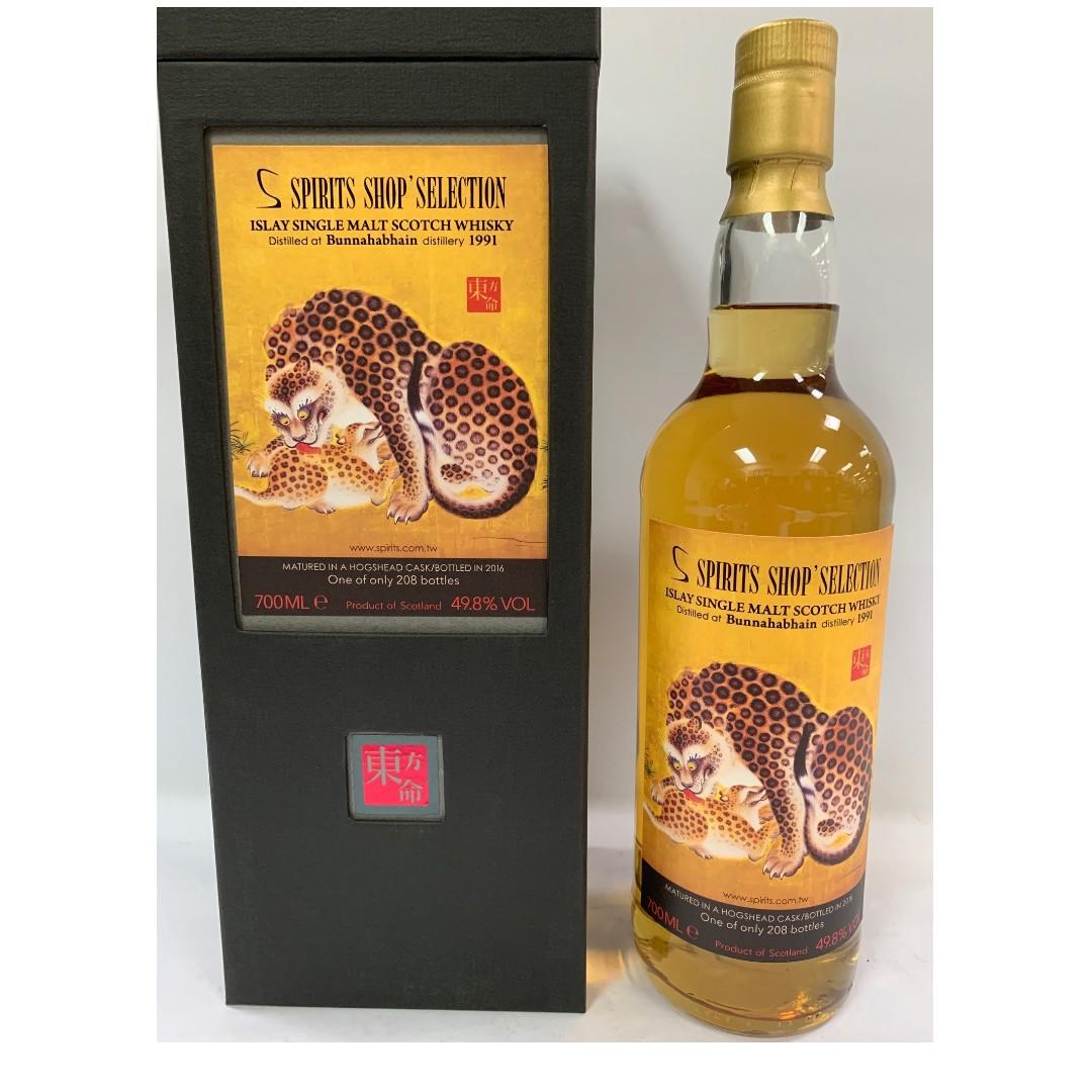 Bunnahabhain 25 1 1